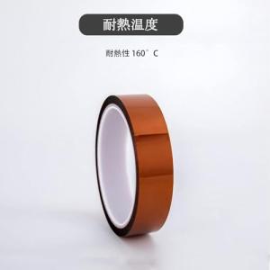 絶縁テープ 耐熱テープ 幅10mm×長33m ...の詳細画像2