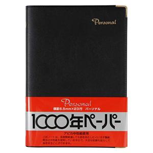 アピカ カバーノート パーソナル 6.5mm横罫 B6 NY34K 黒｜kirelab-net