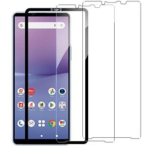 2枚セットZXZone Xperai 10 VI ガラスフィルム | Xperia 10 V ガラスフィルム ガイド枠付きエクスペリア10 V｜kirelab-net