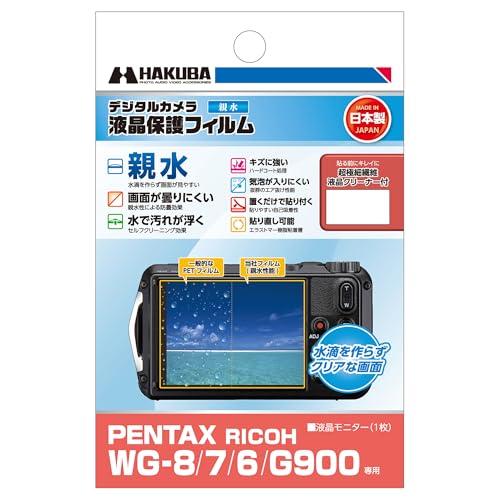 ハクバ (HAKUBA) デジタルカメラ液晶保護フィルム 親水タイプ PENTAX RICOH WG...