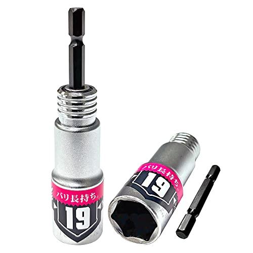 ベストツール KOSEI 40V対応 ビット差替式パワーソケット 19mm 差込角6.35mm イン...