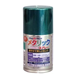 アトムサポート(Atom Support) アトムハウスペイント 油性メタリックスプレー 100ML グリーン｜kirelab-net