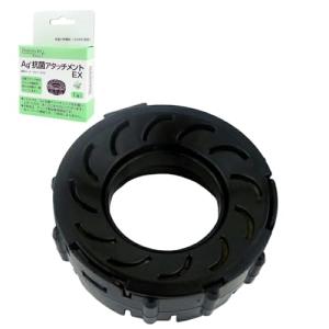 純正品 ダイニチ (Dainichi) 加湿器 用 Aｇ+抗菌アタッチメントEX-K H011502 ブラック｜kirelab-net