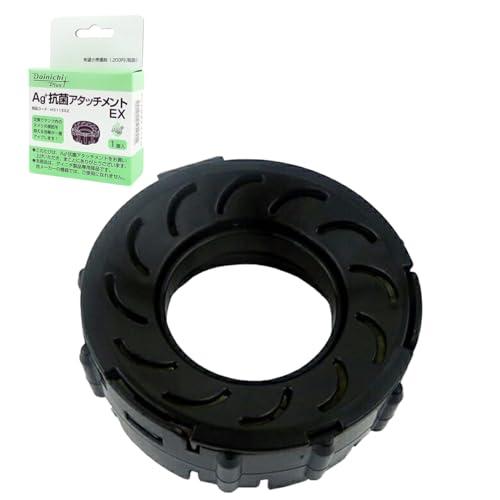 純正品 ダイニチ (Dainichi) 加湿器 用 Aｇ+抗菌アタッチメントEX-K H011502...