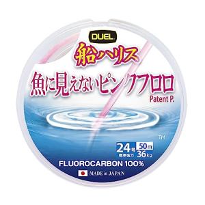 デュエル(DUEL)魚に見えないピンクフロロ 船ハリス大物 50m 24号｜kirelab-net