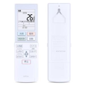 エアコンリモコン ACXA75C22450 for Panasonic パナソニック(国家) エアコンリモコン ACRA75C22450X｜kirelab-net