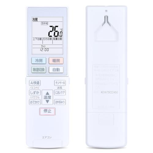 エアコンリモコン ACXA75C22450 for Panasonic パナソニック(国家) エアコ...