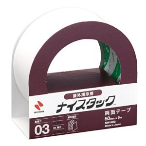 ニチバン 両面テープ ナイスタック (屋外掲示) 50mm×5m NW-N50｜kirelab-net