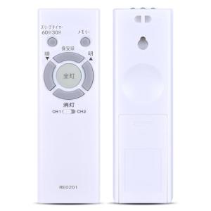 照明リモコン RE0201 for NEC LEDシーリングライトリモコン hotaluxリモコン ホタルクス シーリングライトリモコン｜ルミナスエイト ヤフー店
