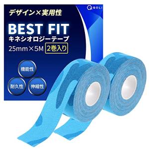 現役整体師監修 テーピング キネシオ 25mm × 5M 保護 汗に強い 伸縮 通気性 剥がれにくい デザイン×実用性スポーツ 運動 ランニング｜kirelab-net