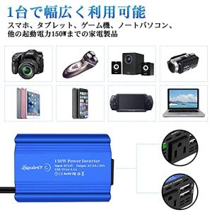 LST インバーター 150W シガーソケット...の詳細画像2