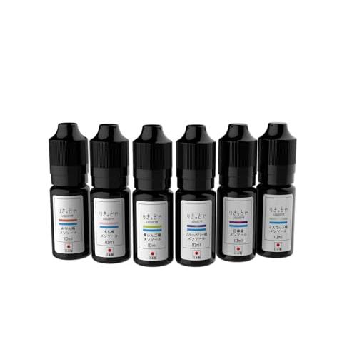 りきっどや お試し6本セット 極メンソールシリーズ 10ml×6種