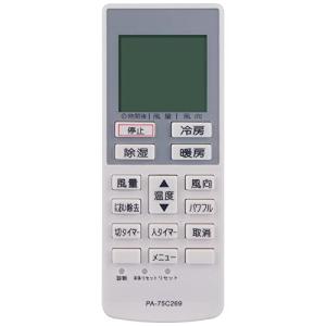 PerFascin 代替リモコン FITS FOR A75C4269 CWA75C4270X Panasonic パナソニック エアコン リモコ｜ルミナスエイト ヤフー店
