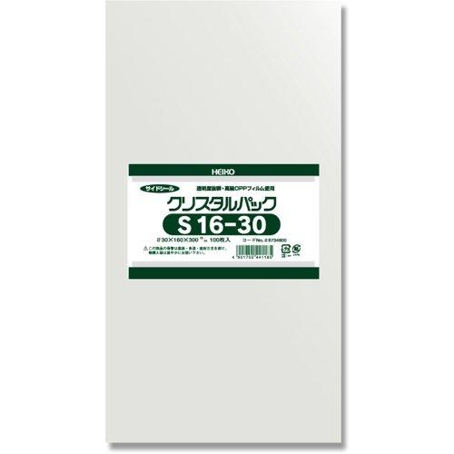 シモジマ ヘイコー 透明 OPP袋 クリスタルパック 16×30cm 100枚 S16-30 006...