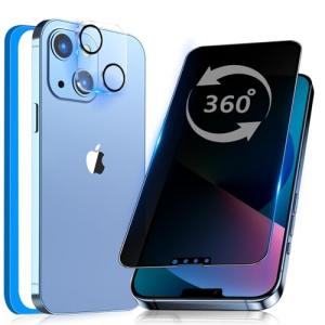 360度 覗き見防止 iPhone13 用 ガラスフィルム 覗き見防止 360 全方向 液晶保護 フィルム のぞき見 強化ガラス アイフォン 1｜kirelab-net