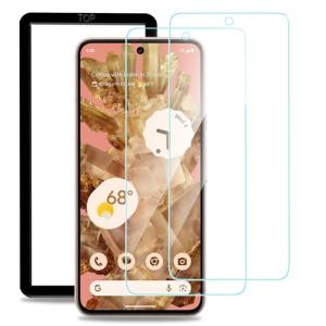 iXinQu ガラスフィルム Google Pixel 8A 用 指紋認証対応 ガイド枠付き グーグルピクセル8A 対応 液晶保護フィルム 硬度｜kirelab-net