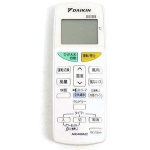 ダイキン 純正エアコン用リモコン ARC469A22｜kirelab-net