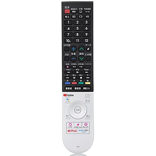 テレビ リモコン for シャープ アクオス テレビ 用リモコン AQUOS 4K/8K 液晶テレビ...
