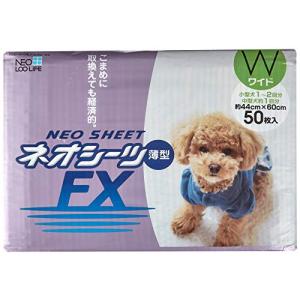 ネオ・ルーライフ ネオシーツ FX 犬用 ワイド (50枚入)｜kirelab-net