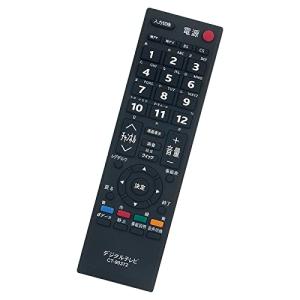 PerFascin 代用リモコン fits for CT-90372 東芝 レグザ REGZA テレビ 55A2 46A2 40A2 37A2｜kirelab-net