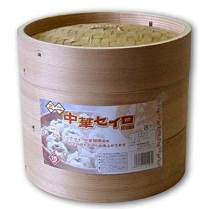 市原木工所 せいろ 蒸し器 ミニ 中華セイロ 2段セット 直径21cm セイロ CS21-2S｜ルミナスエイト ヤフー店