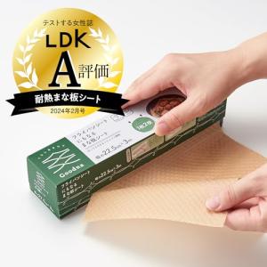 アール(R) フライパンシートにもなるまな板シート本体+詰替えセット まな板シート 本体:22.5×300(cm)、詰替え:22.5×300(c｜kirelab-net