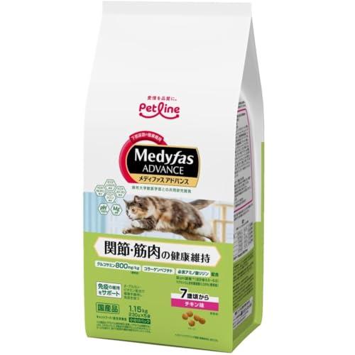 メディファス アドバンス キャットフード 関節・筋肉の健康維持 7歳頃から チキン味 1.15kg(...