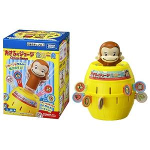 タカラトミー(TAKARA TOMY) おさるのジョージ危機一発｜ルミナスエイト ヤフー店