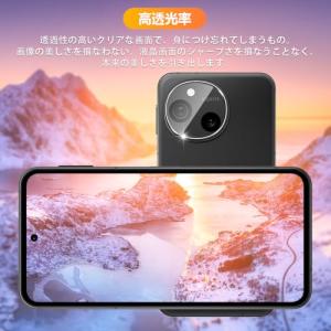 2枚セット 対応 AQUOS sense10 ...の詳細画像2