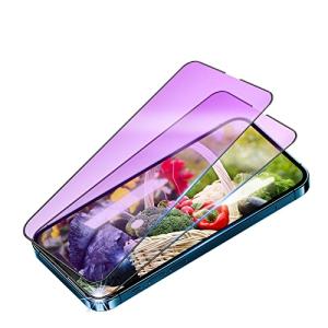 ブルーライトカットiphone13 pro ガラスフィルム iphone13 ガラスフィルム ブルーライト2枚アイフォン13 強化ガラス iph｜kirelab-net