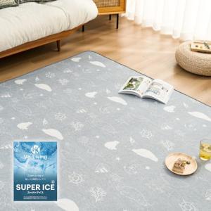 VK Living 夏用ラグマット カーペット 接触冷感 SUPER ICE冷感ラグ 130×190cm(約1.5畳) 低反発ウレタン 洗える｜kirelab-net