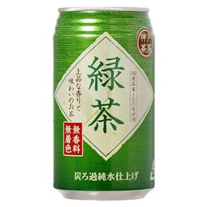 神戸茶房 緑茶 缶 340g ×24本 [ 国産茶葉100% お茶 ]｜kirelab-net