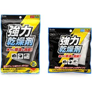 ケンコー(Kenko) 強力乾燥剤 ドライフレッシュ スティック・シートダブルパック 繰り返し使用 シリカゲルタイプ DF-STBWDP まとめ｜kirelab-net