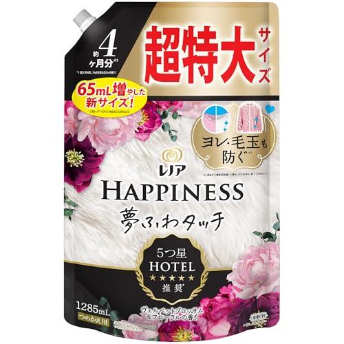 レノア ハピネス 夢ふわタッチ 柔軟剤 ヴェルベットブロッサム&amp;フローラル 詰め替え 1285mL