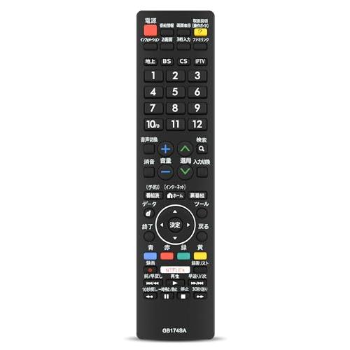 テレビリモコン GB174SA for SHARP シャープリモコン AQUOSリモコン アクオスリ...