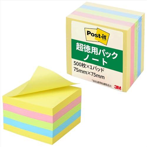 ポストイット 付箋 ノート キューブ パステルカラー 75×75mm 500枚 CP-33SE-AM