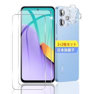 2+2枚セット 対応 Xiaomi Redmi 12 5G ガラスフィルム スマホ 保護フィルム (2枚) + 用 シャオミ レッドミー 12｜kirelab-net