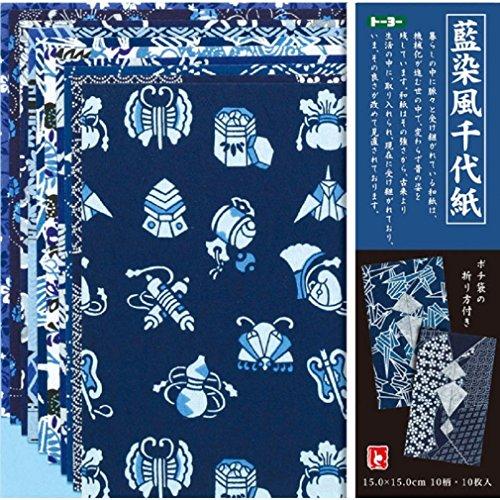 トーヨー おりがみ 藍染風千代紙 15cm角 10枚入 014002