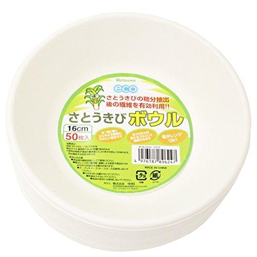 業務用 ECO さとうきび繊維 ボウル 16cm (容量460ml) (50枚入)