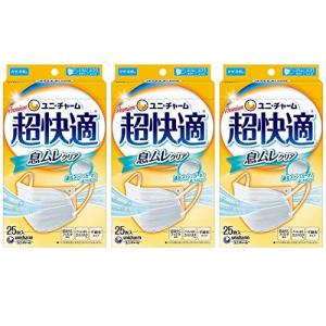 まとめ買い(99% ウィルス飛沫カット) 超快適マスク息ムレクリアタイプふつう25枚×3箱｜kirelab-net