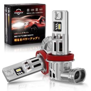 超爆光30000LM!Perrace h11 led ヘッドライト h8 led フォグ h11 led フォグランプ 爆光 ロービーム ハイビ｜kirelab-net