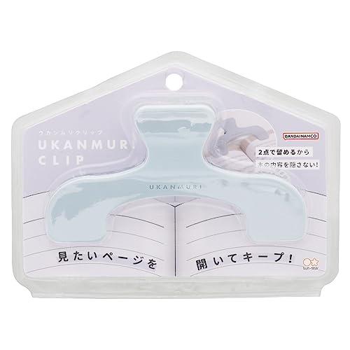 サンスター文具 クリップ ダイカット ウカンムリクリップ スモーキーソーダ S3623343