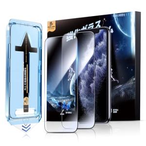 光沢仕様MAGIC JOHN iPhone 11 Pro/X/XS 用 ガラスフィルム 2枚セット ガイド枠付き 自動吸着 貼りやすい ipho｜kirelab-net