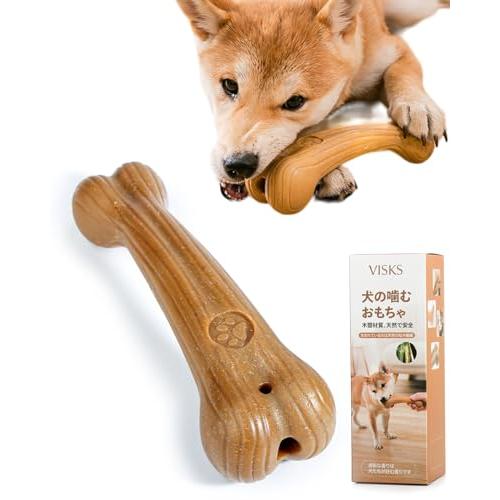 VISKS 犬のおもちゃ 松繊維製で耐久性 鹿の角型犬用噛みおもちゃ、訓練に適した知育玩具、大小犬用...