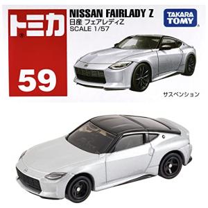タカラトミー(TAKARA TOMY) 『 トミカ No.59 日産 フェアレディZ (箱) 』 ミニカー 車 おもちゃ 3歳以上 箱入り 玩具｜kirelab-net