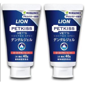 ベッツドクタースペック LION VDS デンタルジェル 犬猫用 ローストチキンフレーバー 40gx2本入り｜kirelab-net