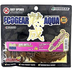 エコギア 熟成アクア バグアンツ 2inch ECOGEAR JUKUSEI AQUA BUG ANTS J19 茶ガニ 2インチ｜kirelab-net