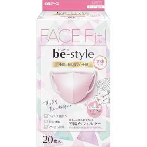 ビースタイル 立体タイプ ふつうサイズ ドーリーピンク 20枚入マスク 女性用｜kirelab-net