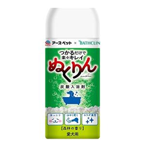 アース・ペット アースペット×バスクリン 愛犬用 炭酸入浴剤ぬくりん 森林の香り 300g｜ルミナスエイト ヤフー店
