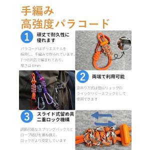 ペットボトルホルダー カラビナ ストラップ 両...の詳細画像2